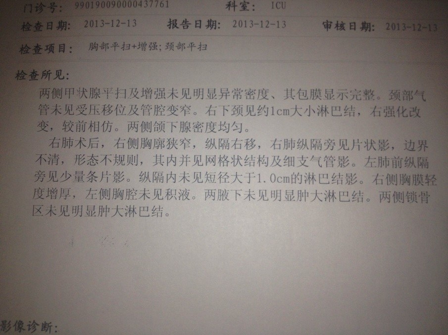 QQ图片20131222134913.jpg