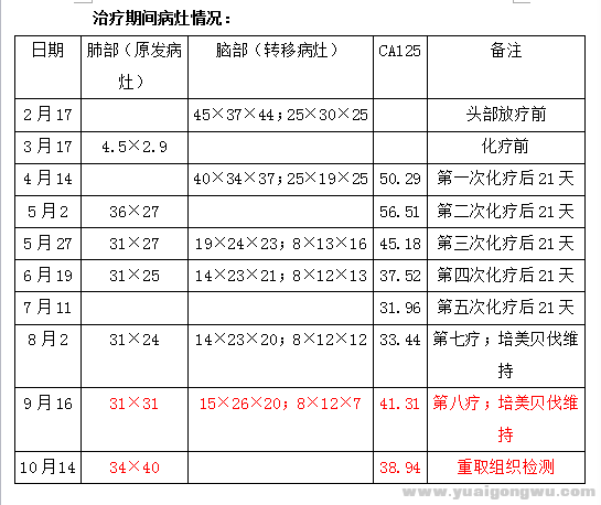 微信图片_20171028085500.png