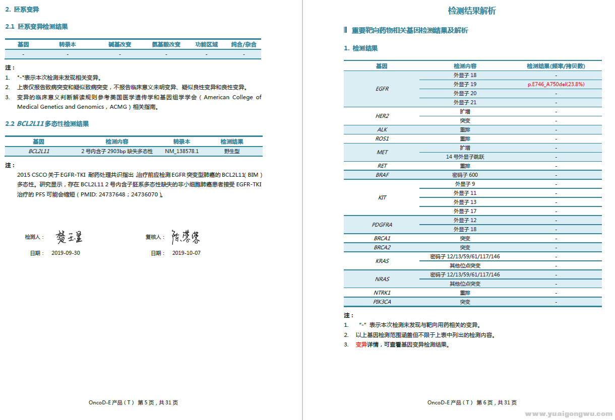 微信图片_20191010164305.png