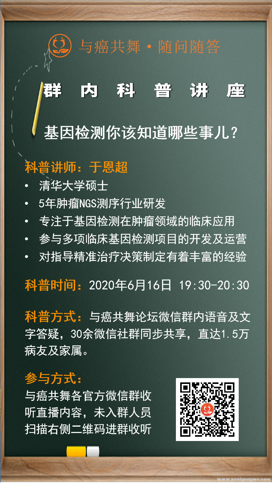 微信图片_20200610145941.png