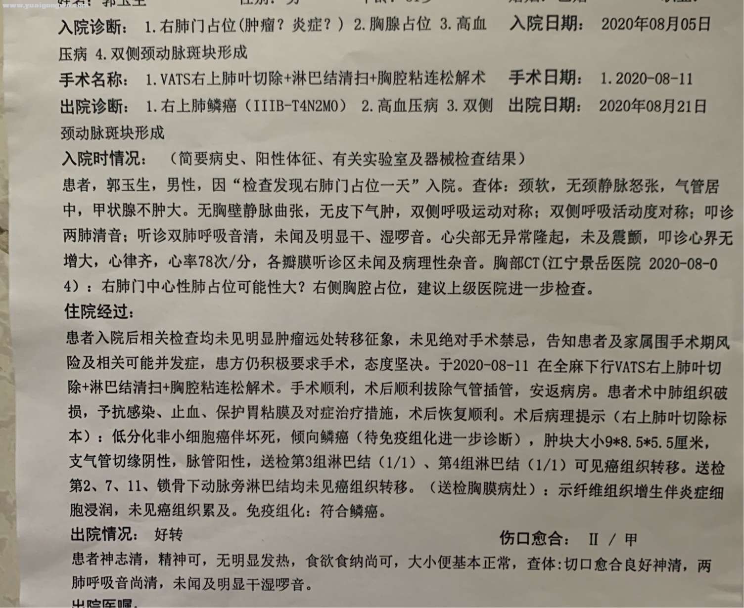 1600098029414953341.jpg