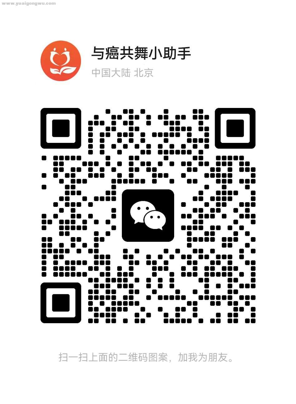 与爱小助手二维码.jpg