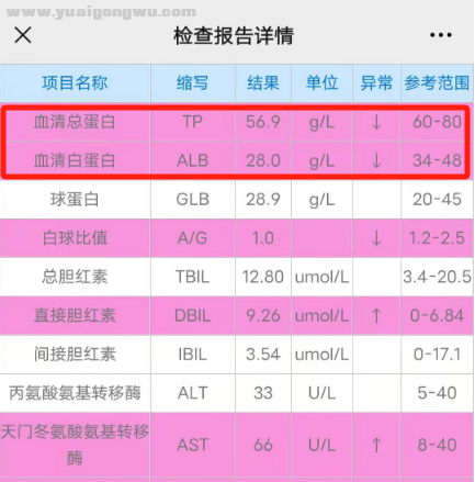 微信图片_20250427154006.png